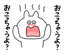 Addicting Stickers sticker #3143216