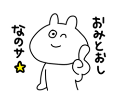 Addicting Stickers sticker #3143224