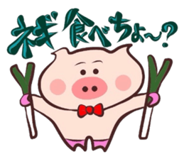 It is a Tottori,Yonago dialect 2 sticker #3143275