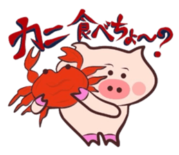 It is a Tottori,Yonago dialect 2 sticker #3143276