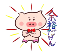 It is a Tottori,Yonago dialect 2 sticker #3143277