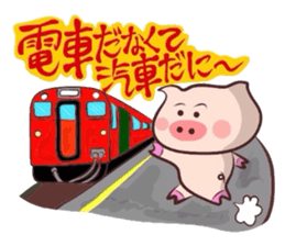 It is a Tottori,Yonago dialect 2 sticker #3143279