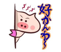 It is a Tottori,Yonago dialect 2 sticker #3143281