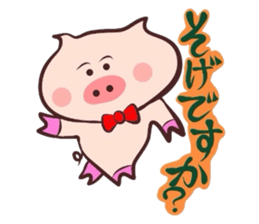 It is a Tottori,Yonago dialect 2 sticker #3143283