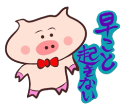 It is a Tottori,Yonago dialect 2 sticker #3143284