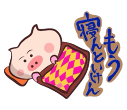 It is a Tottori,Yonago dialect 2 sticker #3143285
