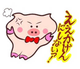 It is a Tottori,Yonago dialect 2 sticker #3143286