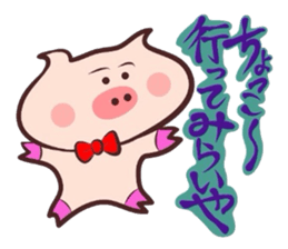 It is a Tottori,Yonago dialect 2 sticker #3143287