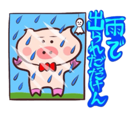 It is a Tottori,Yonago dialect 2 sticker #3143288