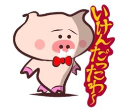 It is a Tottori,Yonago dialect 2 sticker #3143289