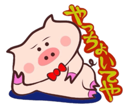 It is a Tottori,Yonago dialect 2 sticker #3143290