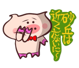 It is a Tottori,Yonago dialect 2 sticker #3143291