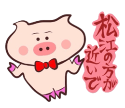 It is a Tottori,Yonago dialect 2 sticker #3143292