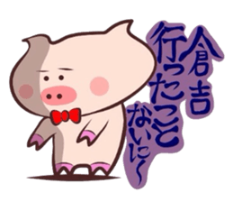 It is a Tottori,Yonago dialect 2 sticker #3143293