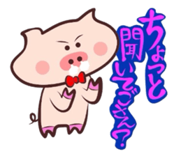 It is a Tottori,Yonago dialect 2 sticker #3143294