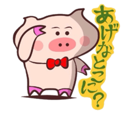 It is a Tottori,Yonago dialect 2 sticker #3143295