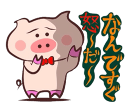 It is a Tottori,Yonago dialect 2 sticker #3143298