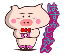 It is a Tottori,Yonago dialect 2 sticker #3143299