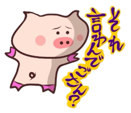 It is a Tottori,Yonago dialect 2 sticker #3143300