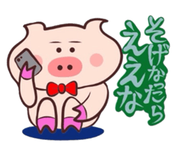 It is a Tottori,Yonago dialect 2 sticker #3143301