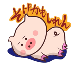 It is a Tottori,Yonago dialect 2 sticker #3143302