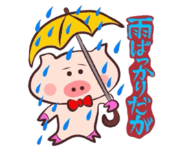 It is a Tottori,Yonago dialect 2 sticker #3143304