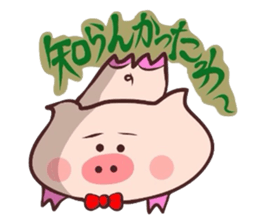 It is a Tottori,Yonago dialect 2 sticker #3143305