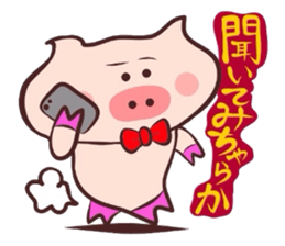 It is a Tottori,Yonago dialect 2 sticker #3143306