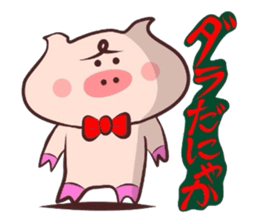 It is a Tottori,Yonago dialect 2 sticker #3143307