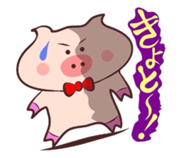 It is a Tottori,Yonago dialect 2 sticker #3143308