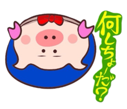 It is a Tottori,Yonago dialect 2 sticker #3143309