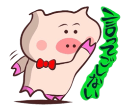 It is a Tottori,Yonago dialect 2 sticker #3143311