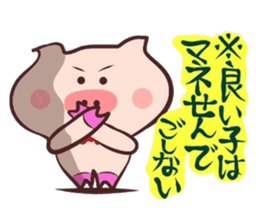 It is a Tottori,Yonago dialect 2 sticker #3143312