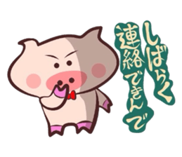 It is a Tottori,Yonago dialect 2 sticker #3143313