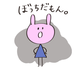 Stick USAKO sticker #3143615