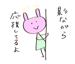 Stick USAKO sticker #3143616