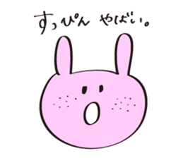 Stick USAKO sticker #3143634