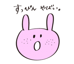 Stick USAKO sticker #3143634