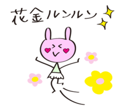 Stick USAKO sticker #3143643