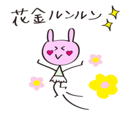 Stick USAKO sticker #3143643