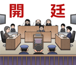 Comical Trial Sticker sticker #3143731