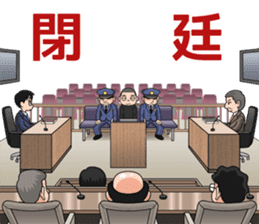 Comical Trial Sticker sticker #3143732