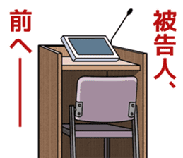 Comical Trial Sticker sticker #3143733