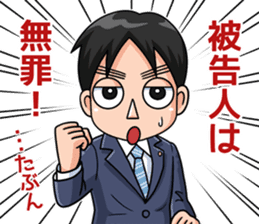 Comical Trial Sticker sticker #3143734