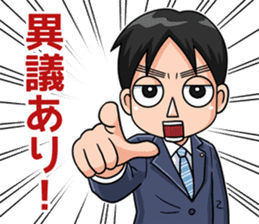 Comical Trial Sticker sticker #3143735