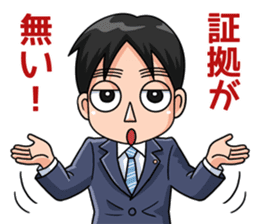 Comical Trial Sticker sticker #3143736