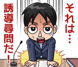 Comical Trial Sticker sticker #3143737