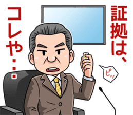 Comical Trial Sticker sticker #3143739