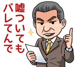 Comical Trial Sticker sticker #3143740