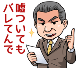 Comical Trial Sticker sticker #3143740